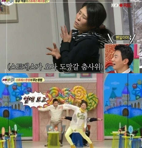 사진=MBC 세바퀴 방송 영상 캡처